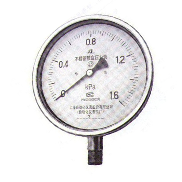 不銹鋼膜盒壓力表