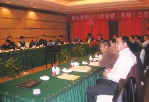 上海自動化儀表有限以市場為向?qū)е\劃戰(zhàn)略步入良性發(fā)展軌道