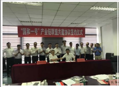 上海自儀和國家核電在上海崇明召開“國和一號”產(chǎn)業(yè)鏈聯(lián)盟共建協(xié)議簽約會。