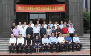 上海自儀院士專家工作站年度科技會(huì)議及鑒定大綱評(píng)審在崇明順利召開(kāi)