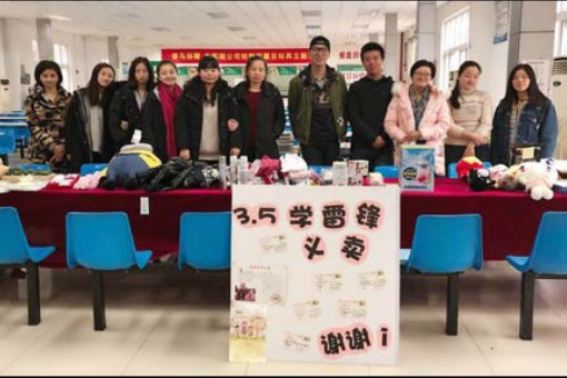 上自儀公司團委開展的“學(xué)雷鋒日義賣活動”進入第五個年頭——點滴愛心點滴奉獻點滴幸福