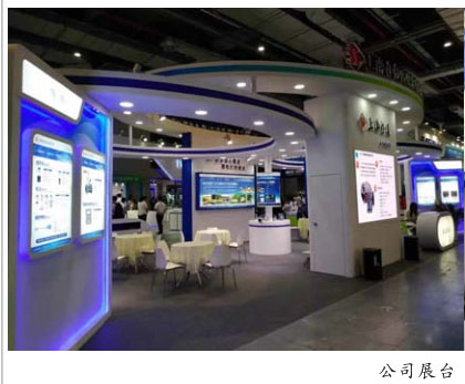 緊跟智能制造技術(shù)發(fā)展 提升企業(yè)智能制造水平——公司多項新興產(chǎn)品參展第8屆中國國際機器人展覽會