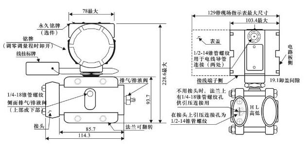 壓力變送器工作原理