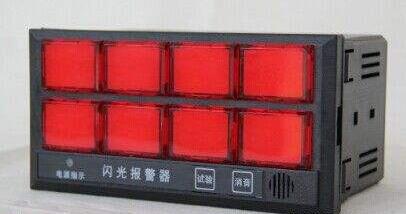 閃光報(bào)警器具有實(shí)時(shí)數(shù)據(jù)、圖表記錄和報(bào)警通知三大系統(tǒng)