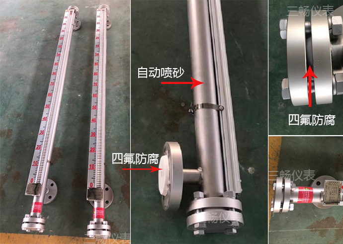 磁性浮子液位計