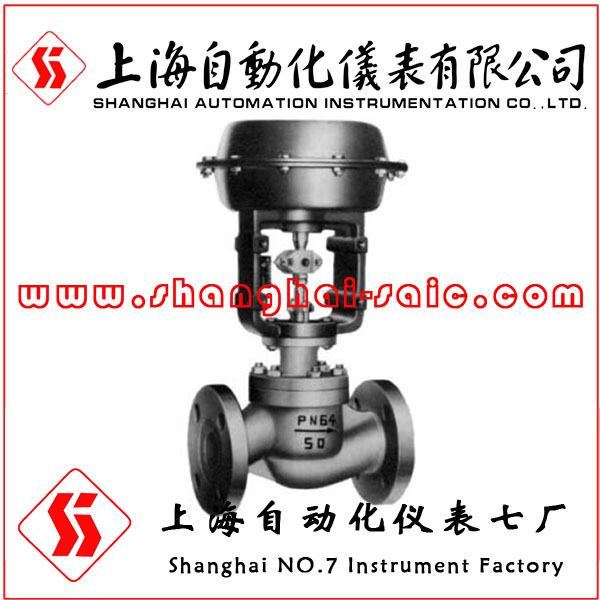 97-21215氣動(dòng)單座調(diào)節(jié)閥