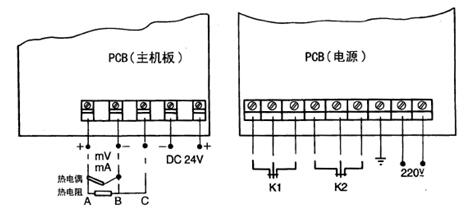 XJGA系列中型智能圓圖數(shù)顯記錄調(diào)節(jié)儀接線端子圖