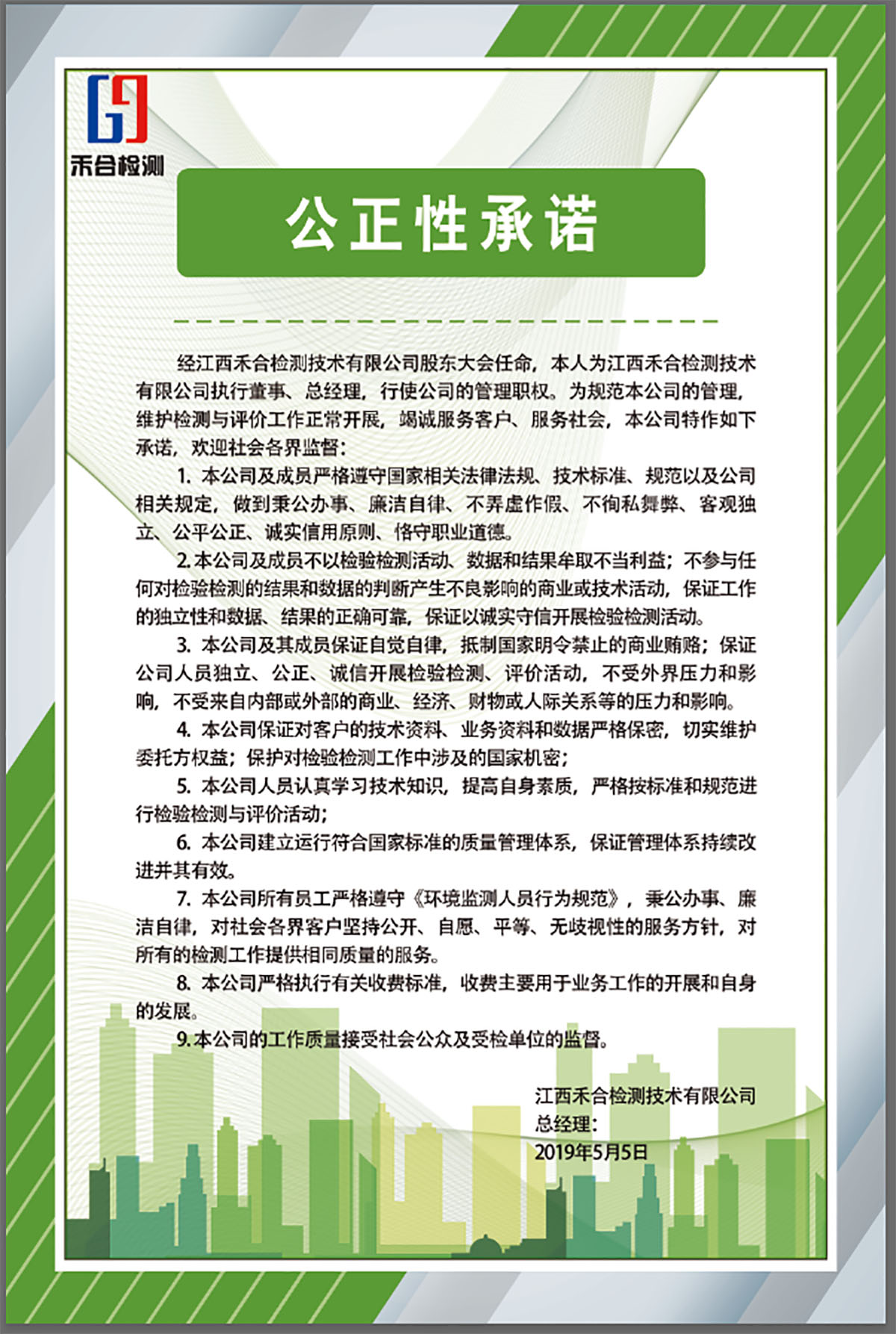 上海自動(dòng)化儀表股份有限公司